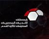 الكرة المصرية | إيقاف أحمد قندوسي.. إعلان عقوبات الجولة 13 من الدوري المصري | أخبار ستاد اهلاوي